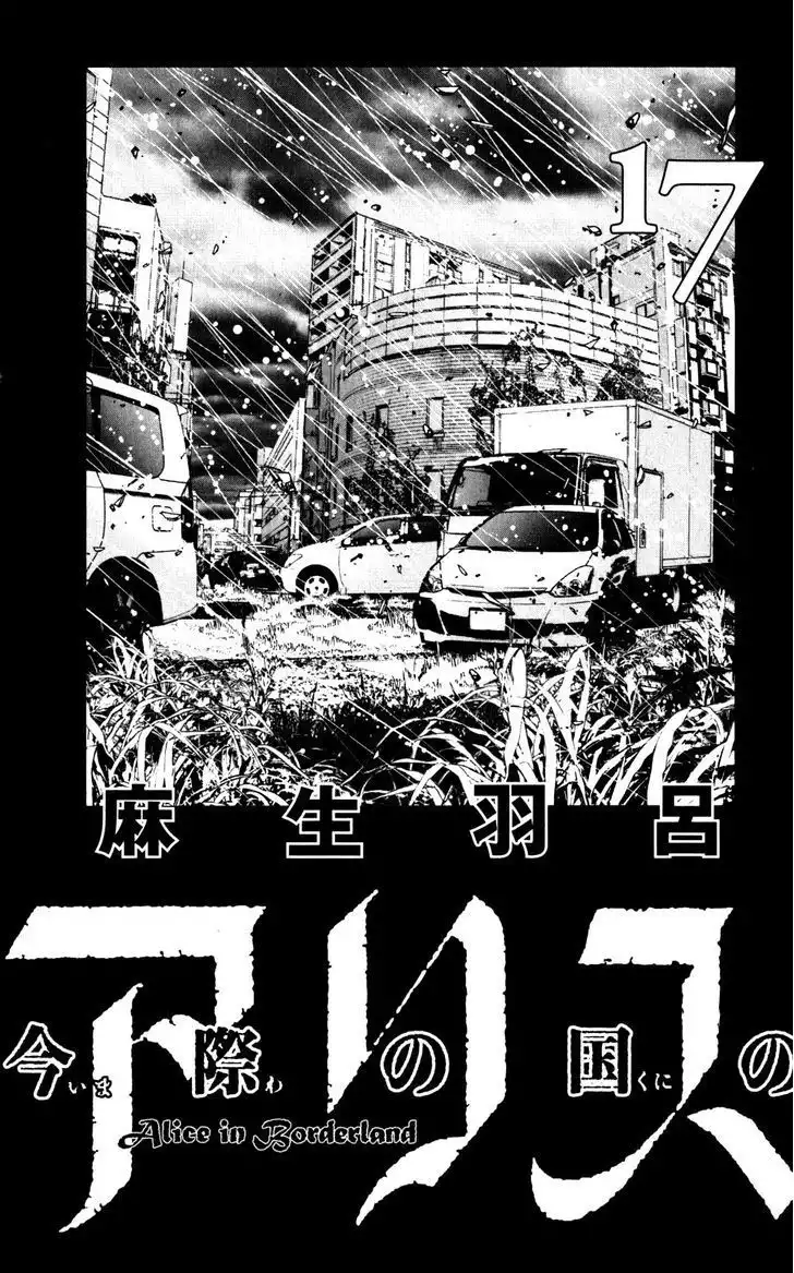 Alice in Borderland - Chapter 55 Page 2