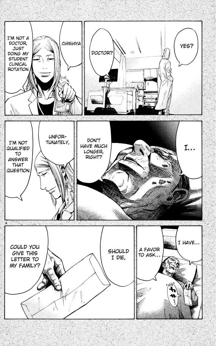 Alice in Borderland - Chapter 55 Page 7