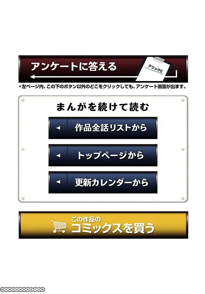 Alice in Borderland - Chapter 6.1 Page 24