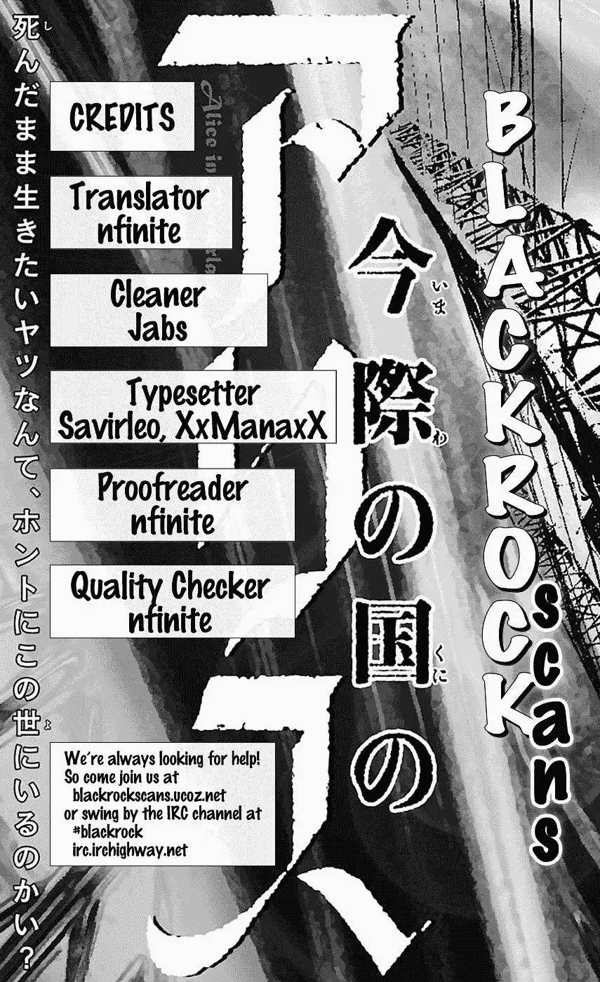 Alice in Borderland - Chapter 8 Page 2