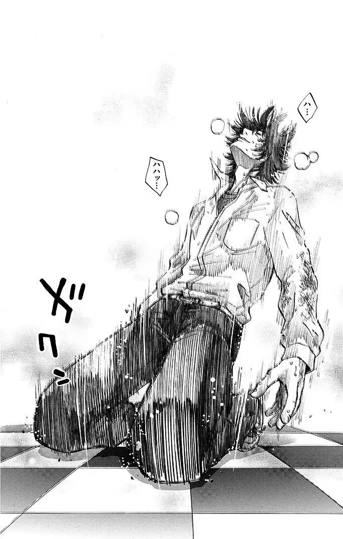 Alice in Borderland - Chapter 9 Page 17