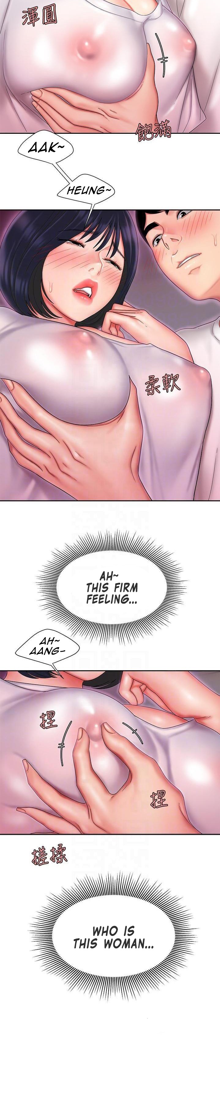 The Delivery Man - Chapter 20 Page 4