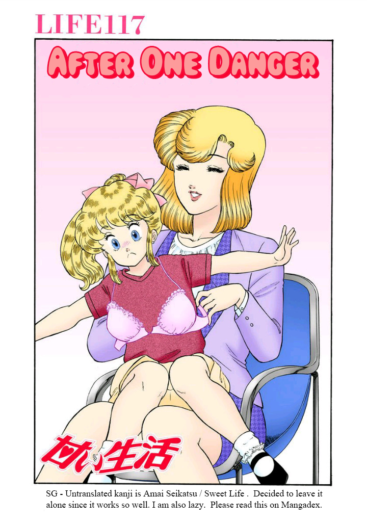 Amai Seikatsu - Chapter 117 Page 3