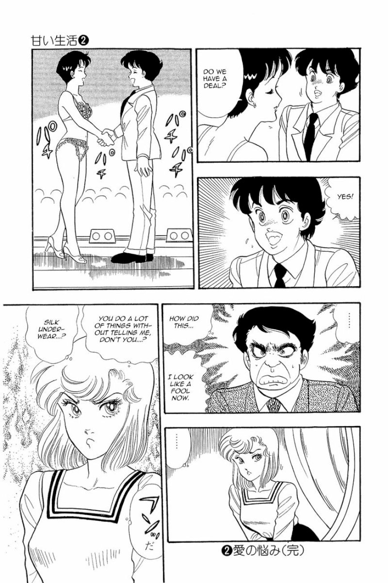 Amai Seikatsu - Chapter 16 Page 25