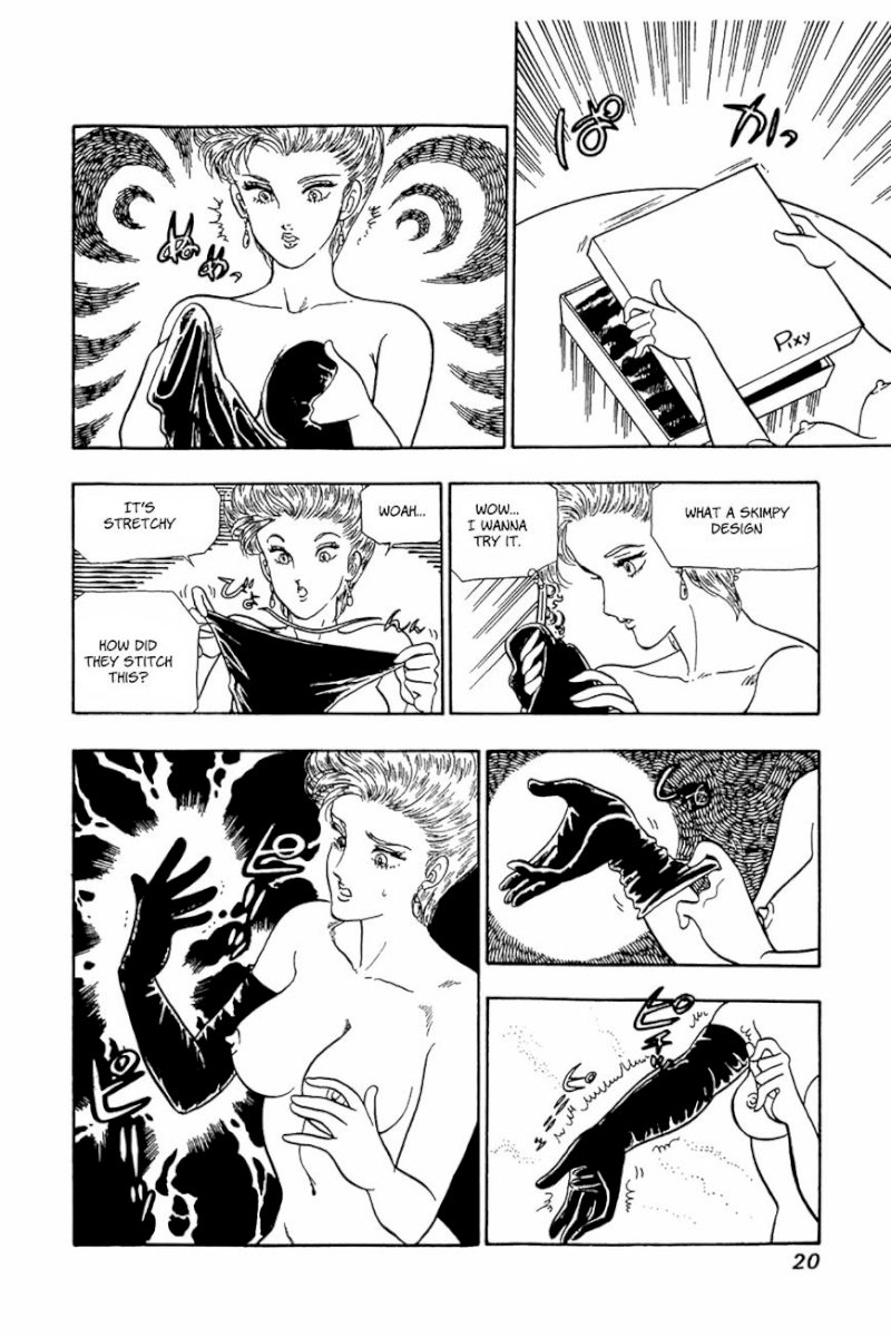 Amai Seikatsu - Chapter 25 Page 18