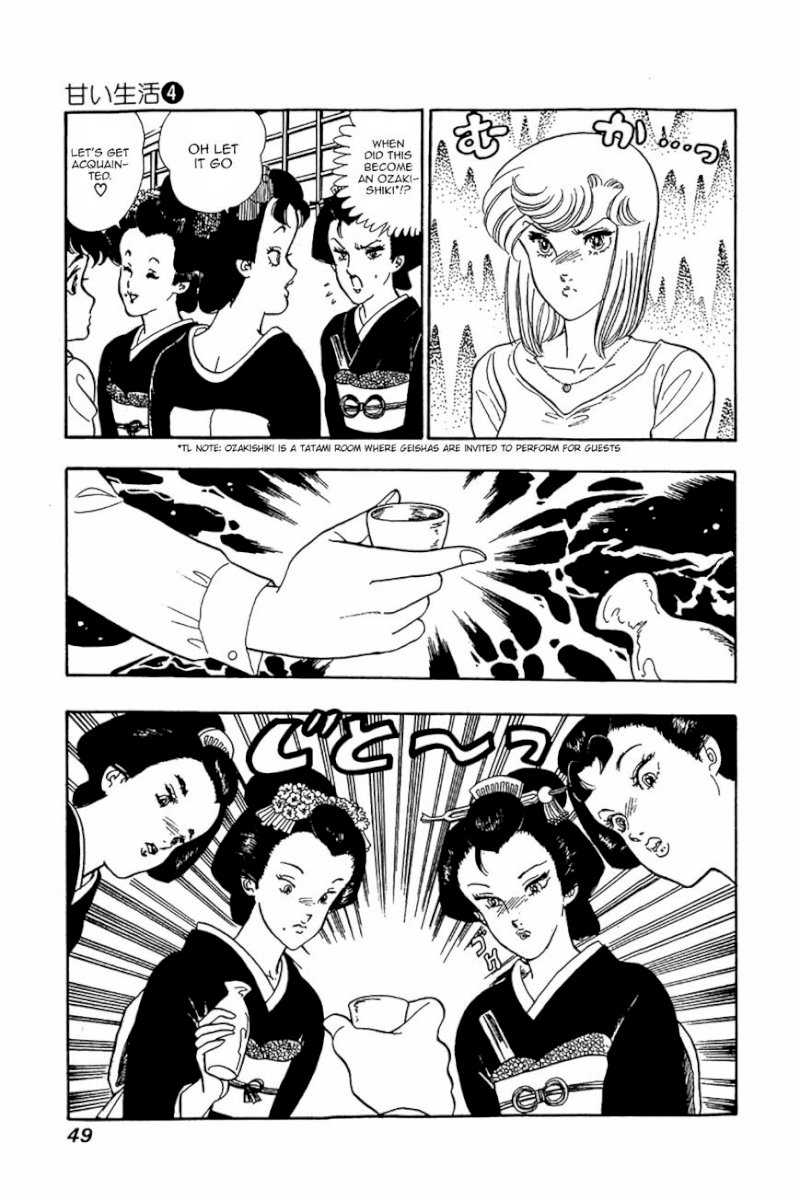 Amai Seikatsu - Chapter 26.2 Page 19