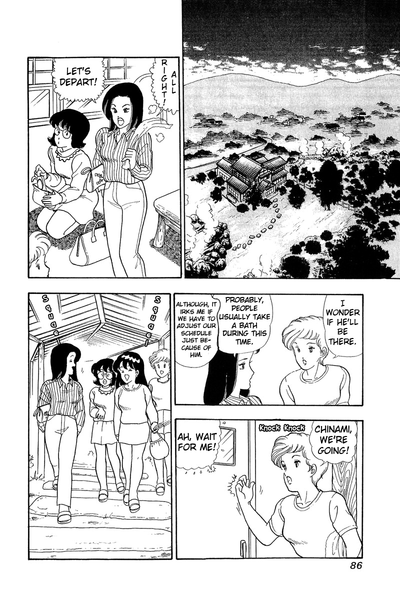 Amai Seikatsu - Chapter 48 Page 6