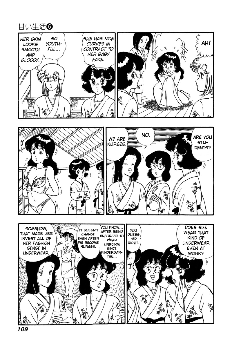 Amai Seikatsu - Chapter 49 Page 16