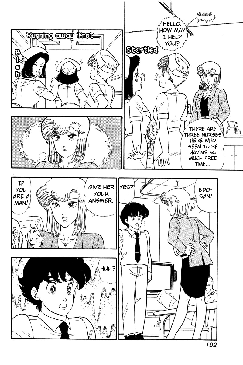 Amai Seikatsu - Chapter 53 Page 8