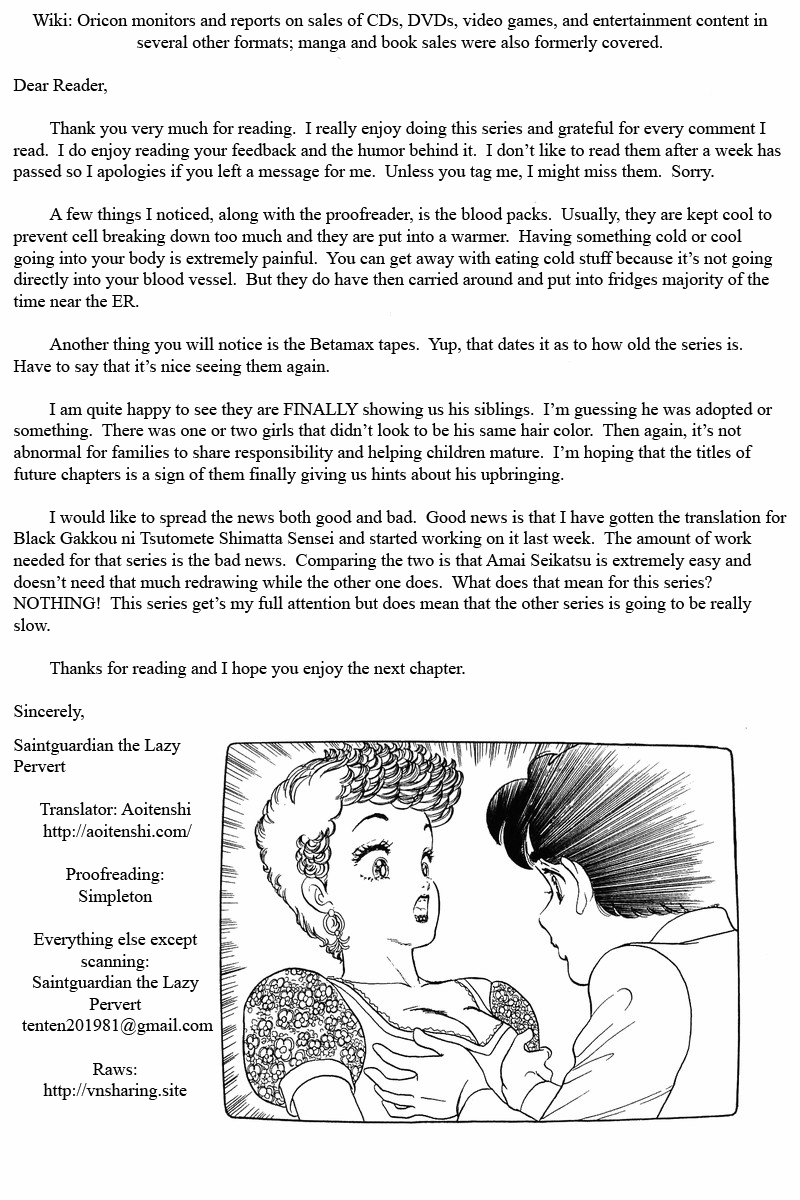 Amai Seikatsu - Chapter 55 Page 24