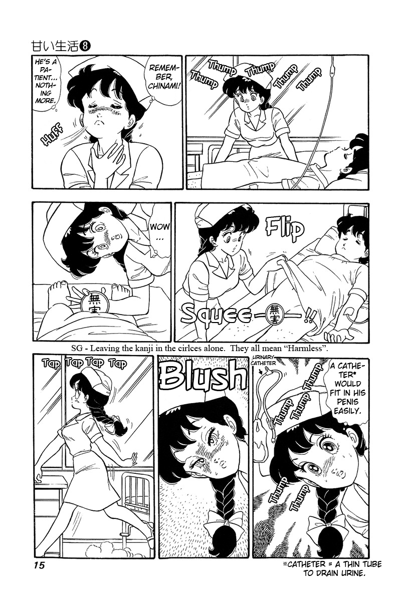 Amai Seikatsu - Chapter 65 Page 10