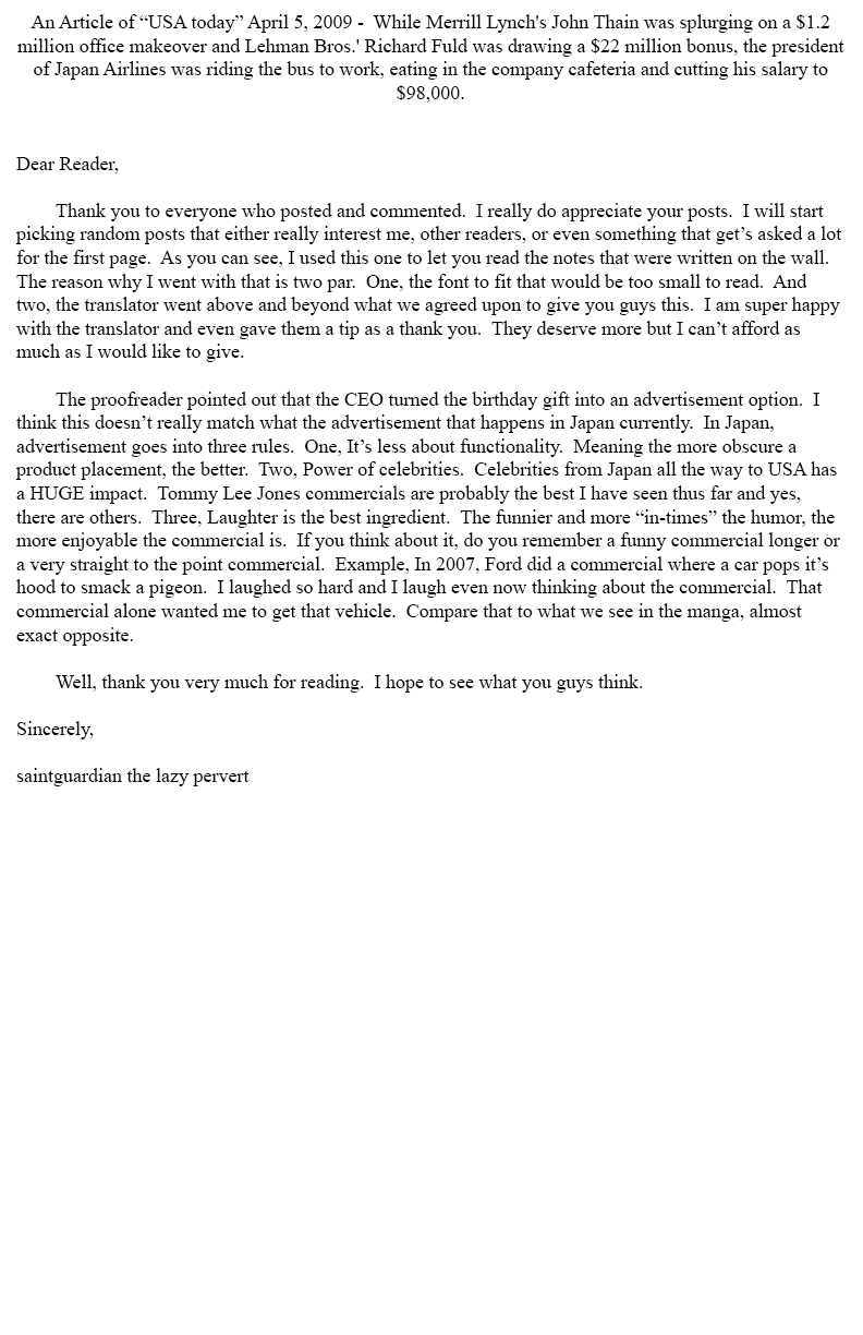 Amai Seikatsu - Chapter 69 Page 17