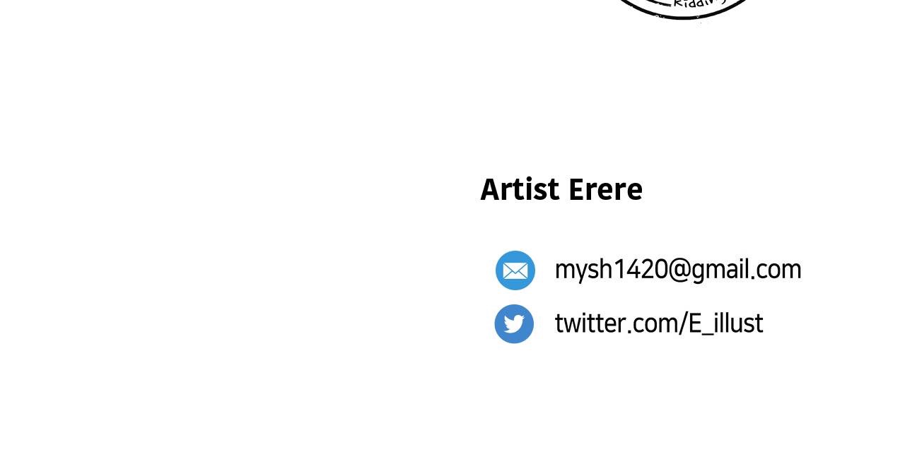 The Girl That Lingers in the Wall - Chapter 22 Page 30