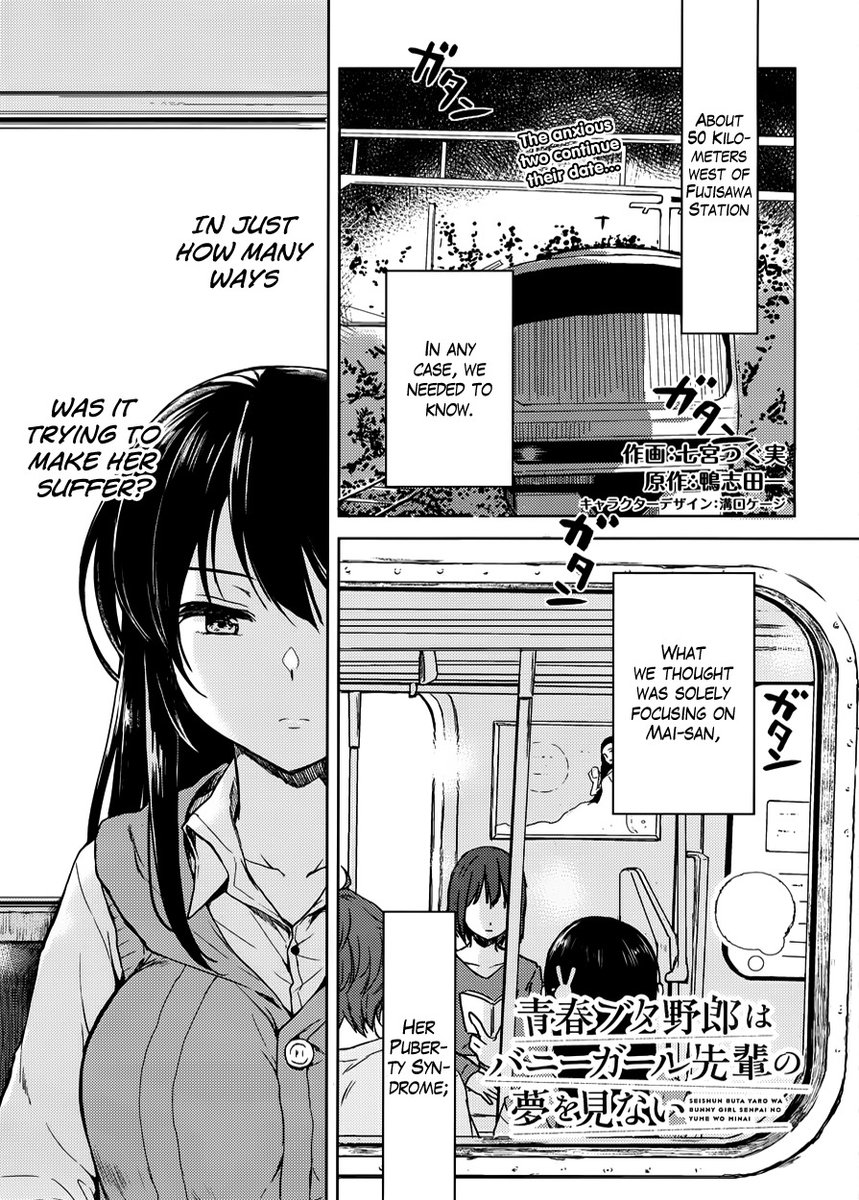 Seishun Buta Yarou wa Bunny Girl Senpai no Yume wo Minai - Chapter 15 Page 3