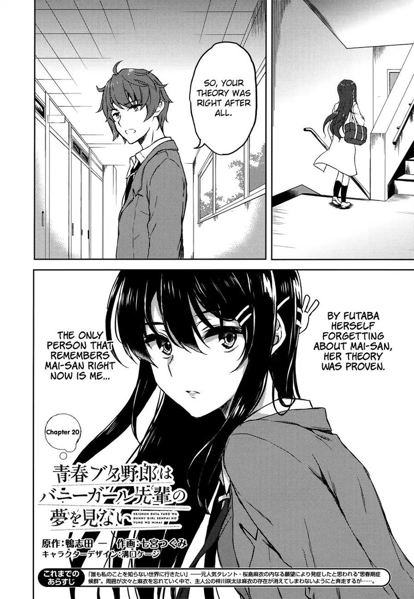 Seishun Buta Yarou wa Bunny Girl Senpai no Yume wo Minai - Chapter 20 Page 4