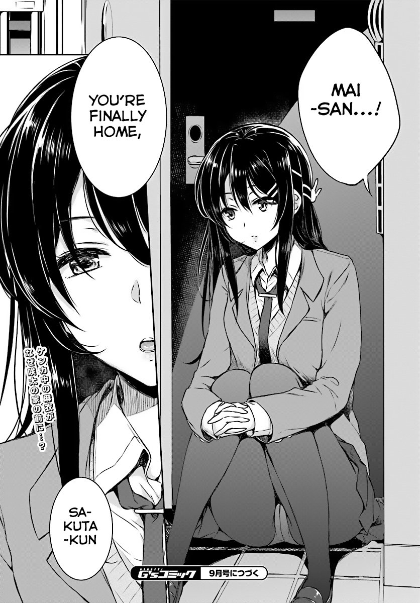 Seishun Buta Yarou wa Bunny Girl Senpai no Yume wo Minai - Chapter 7 Page 15