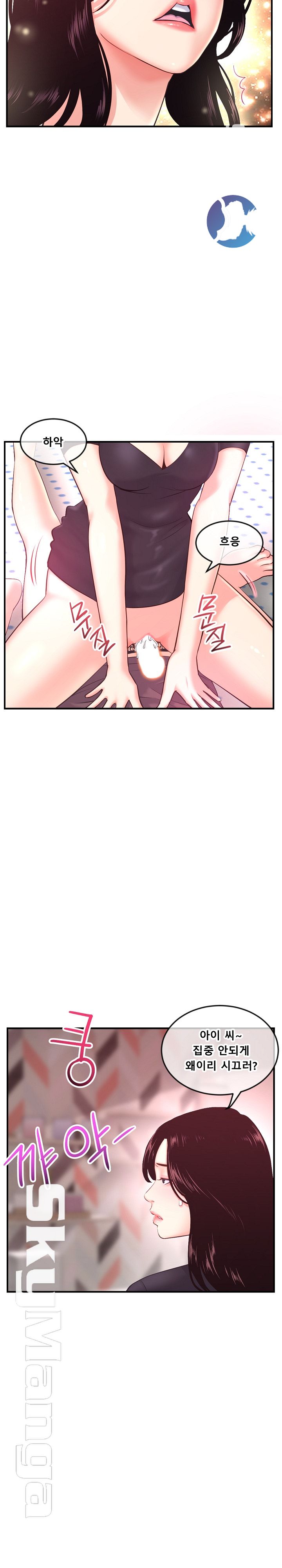 Late night PC Room Raw - Chapter 12 Page 13