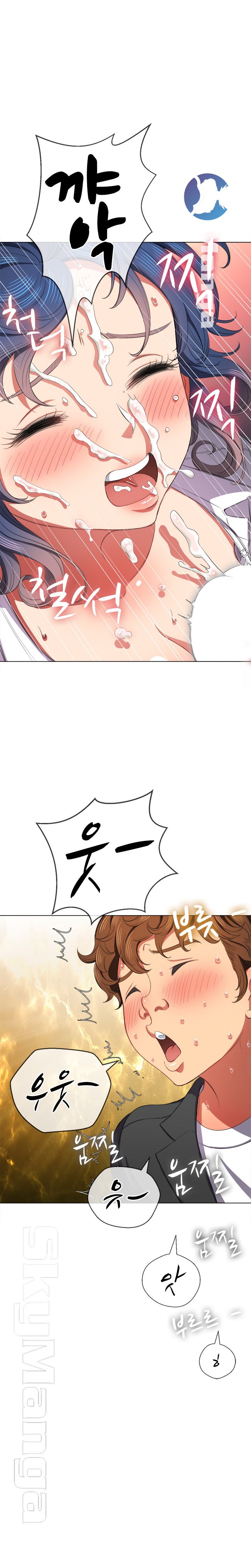 Iljindong Whore Raw - Chapter 38 Page 13