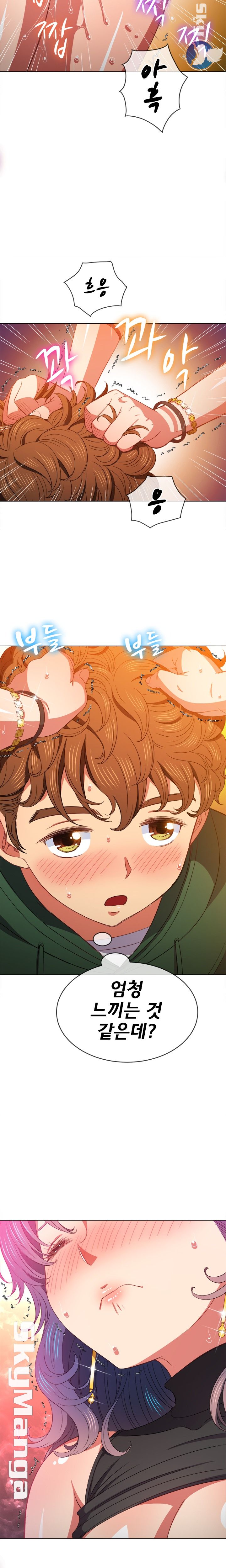 Iljindong Whore Raw - Chapter 58 Page 21