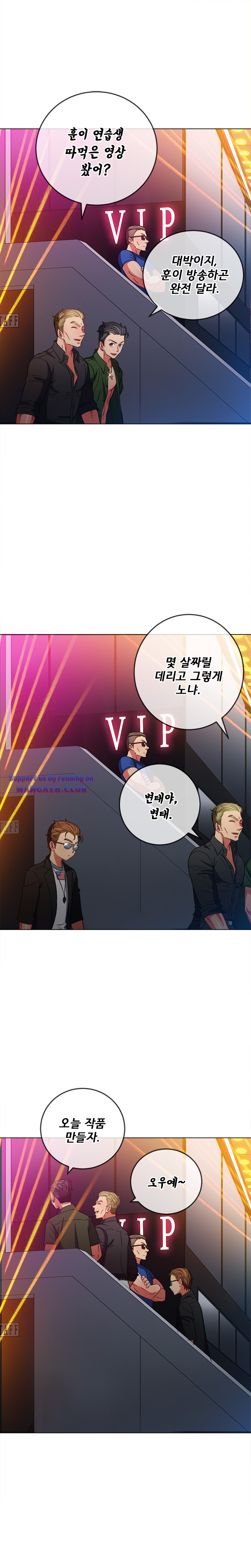 Iljindong Whore Raw - Chapter 75 Page 7