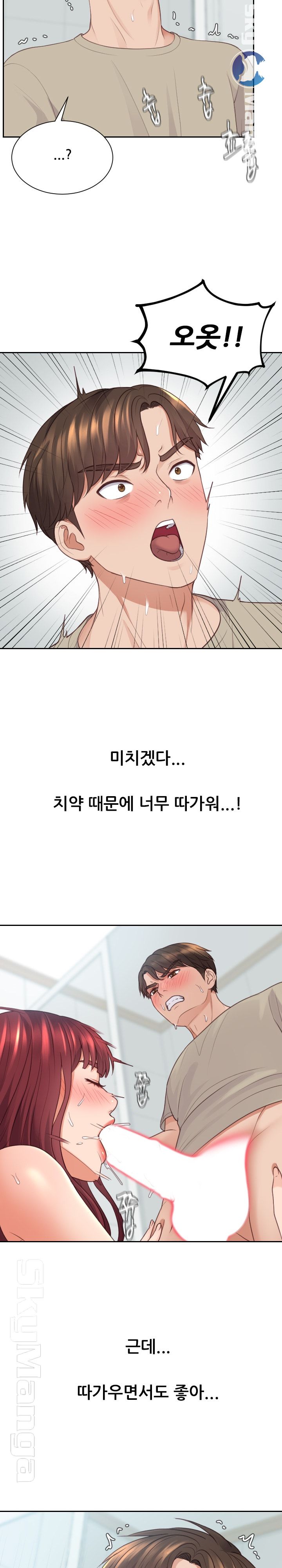 Her Ejaculation Raw - Chapter 31 Page 20