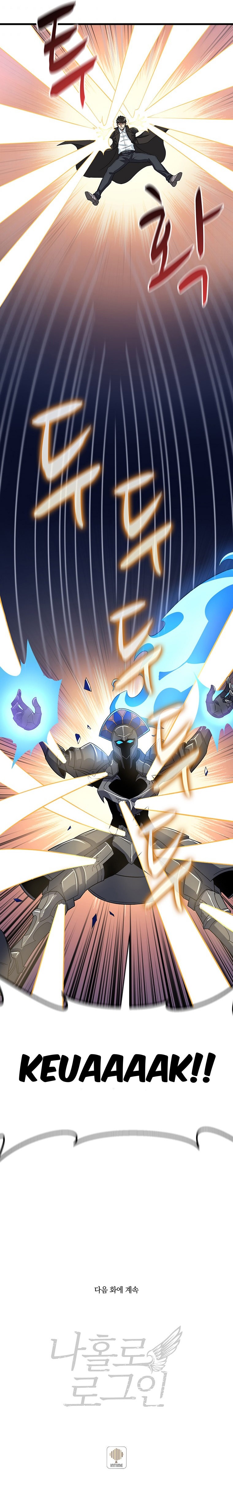 Solo Login - Chapter 134 Page 16