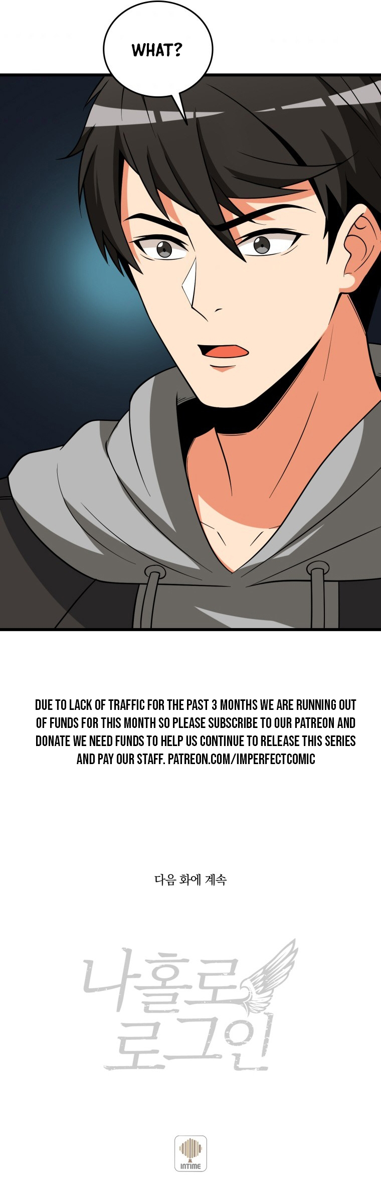 Solo Login - Chapter 149 Page 17