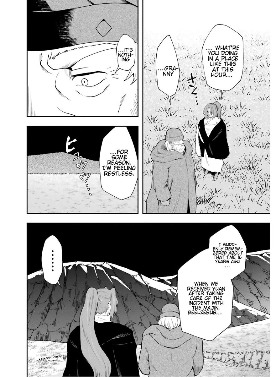 That Inferior Knight, Lv. 999 - Chapter 9 Page 57