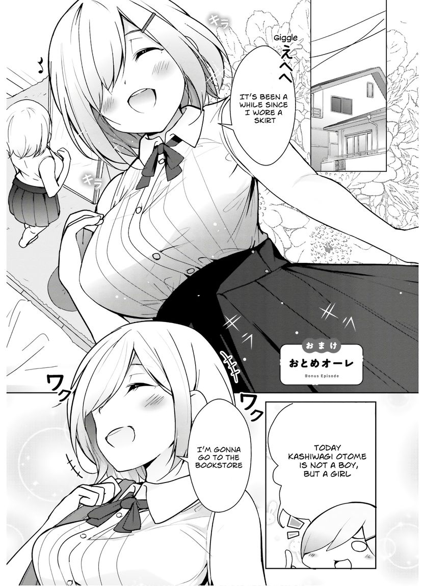 Otome Bare - Chapter 9.5 Page 3