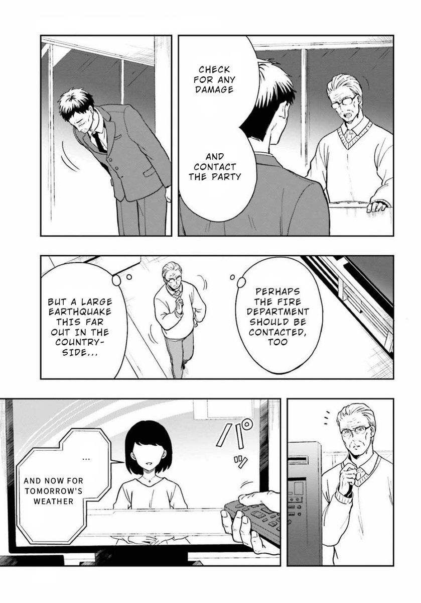 A Thing Hiding in an Erotic Cult - Chapter 16 Page 3