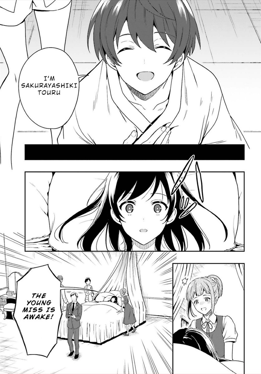 A Thing Hiding in an Erotic Cult - Chapter 25 Page 11