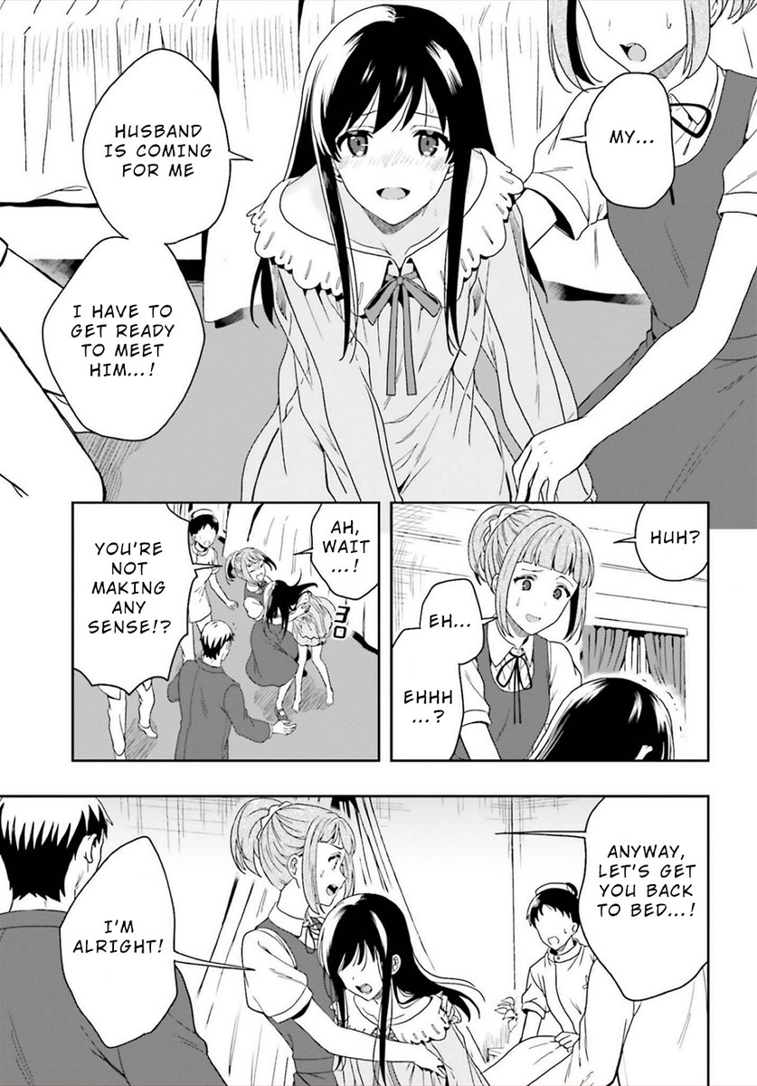 A Thing Hiding in an Erotic Cult - Chapter 25 Page 13