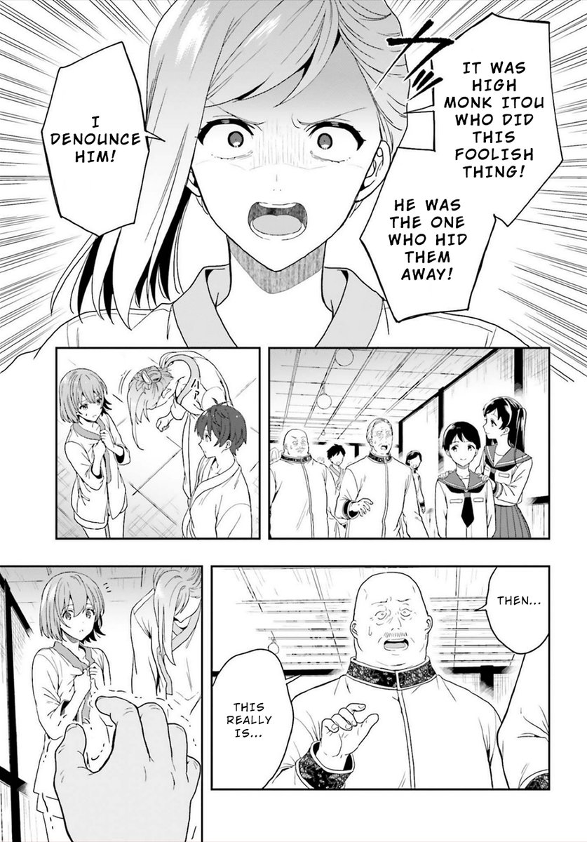 A Thing Hiding in an Erotic Cult - Chapter 25 Page 17