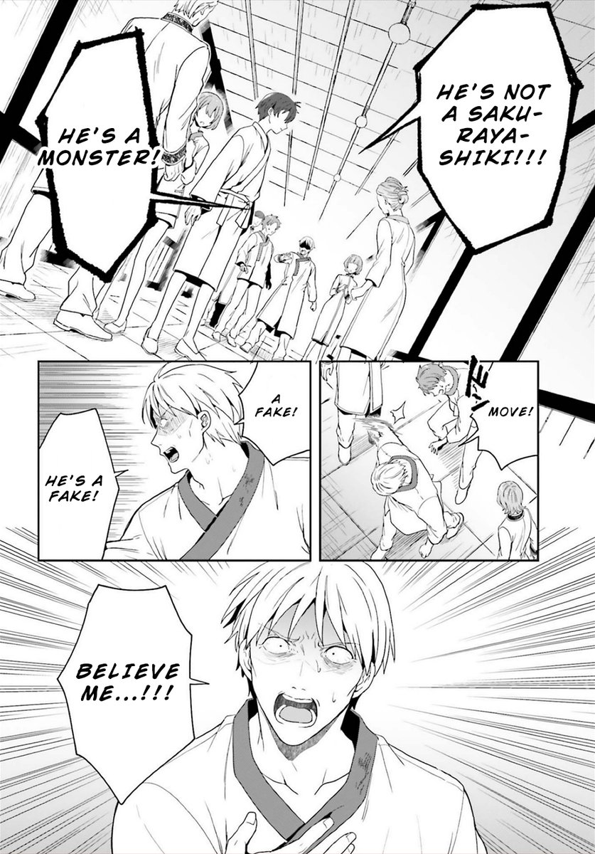 A Thing Hiding in an Erotic Cult - Chapter 25 Page 22