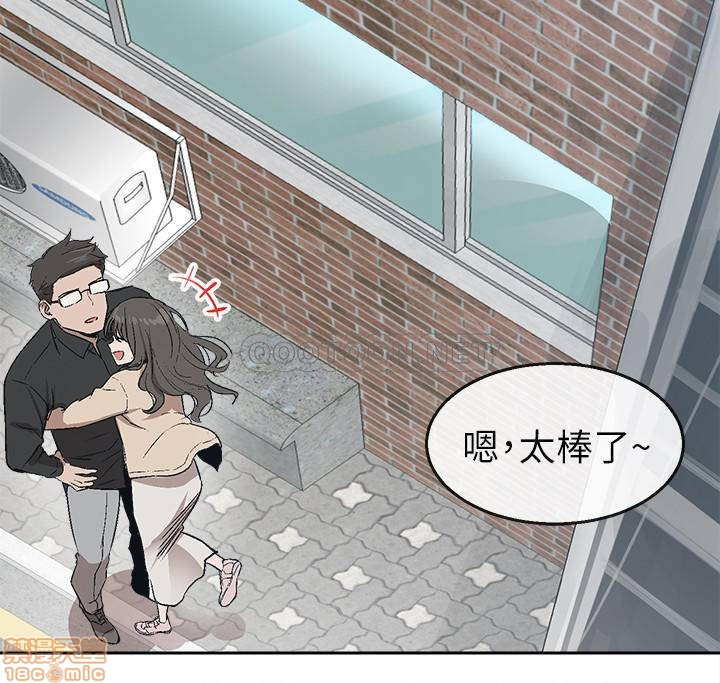 Floor Noise Raw - Chapter 1 Page 4