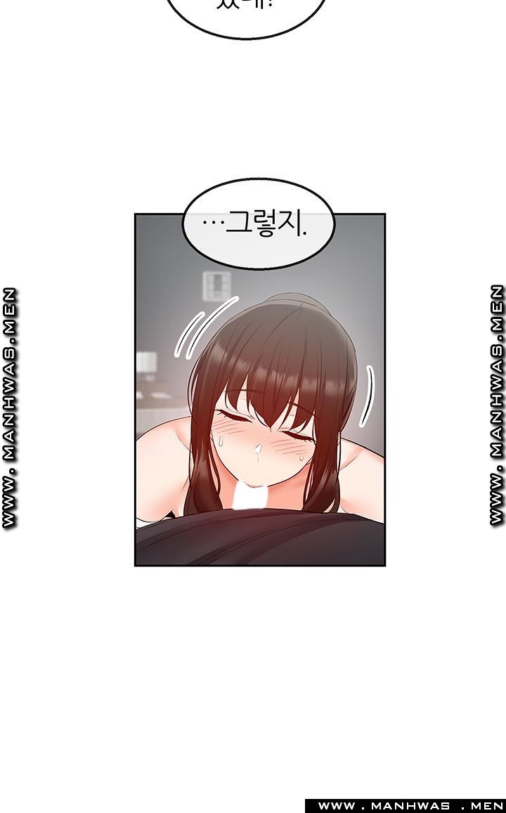 Floor Noise Raw - Chapter 30 Page 42