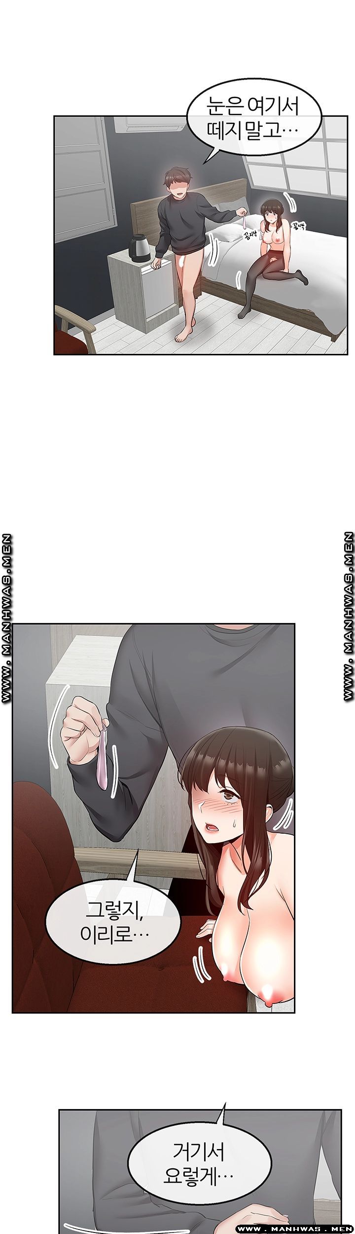 Floor Noise Raw - Chapter 31 Page 11