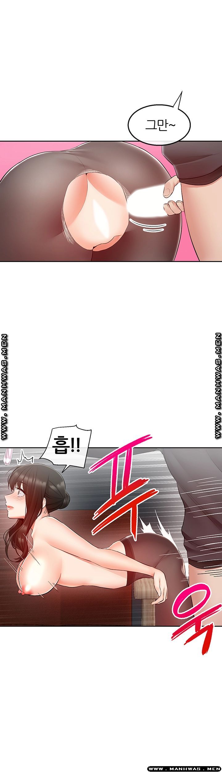 Floor Noise Raw - Chapter 31 Page 13