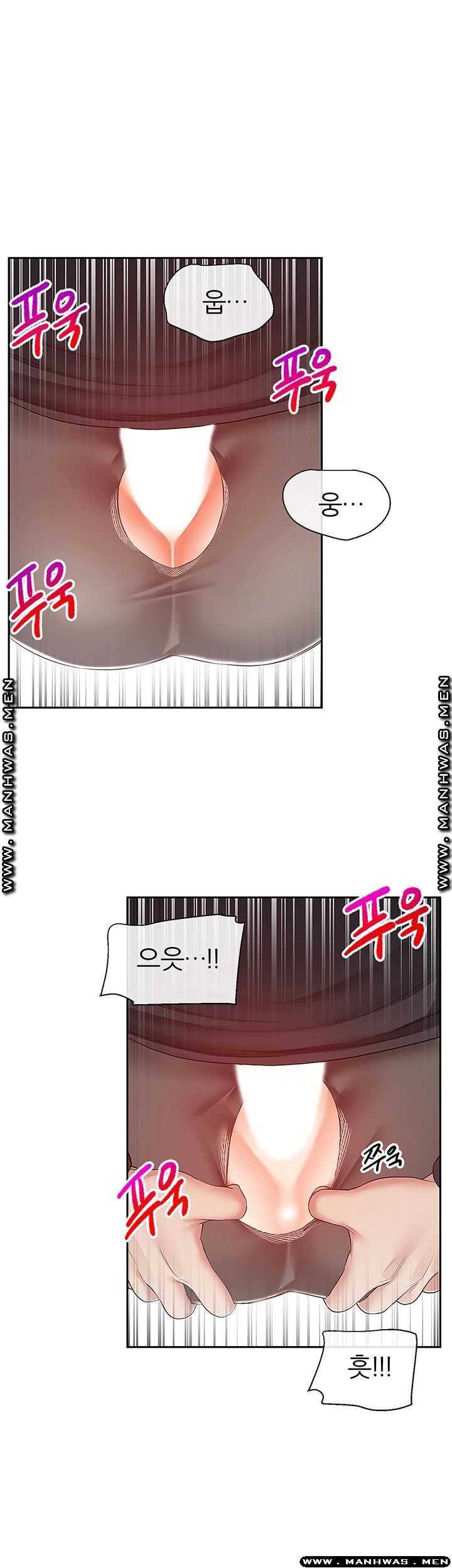 Floor Noise Raw - Chapter 31 Page 21