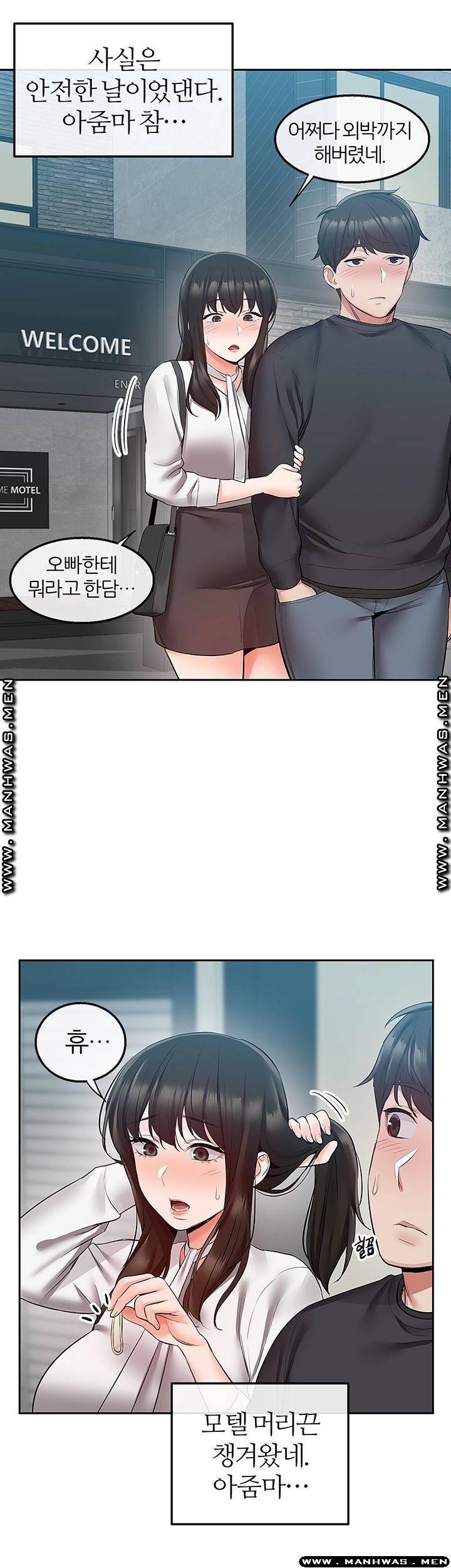 Floor Noise Raw - Chapter 31 Page 35