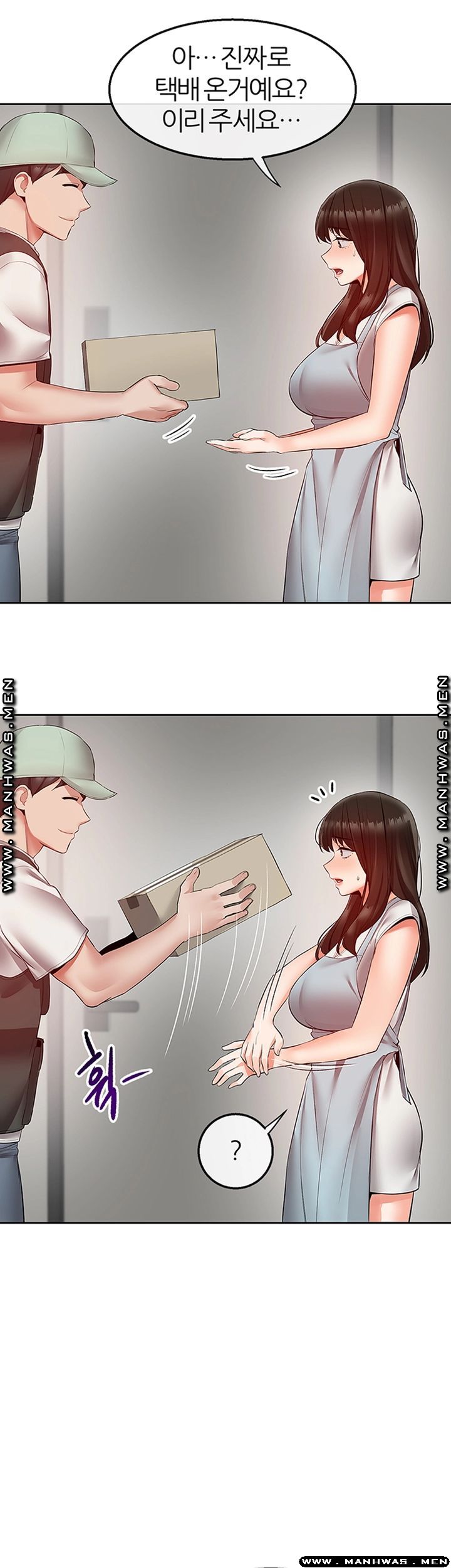 Floor Noise Raw - Chapter 32 Page 16