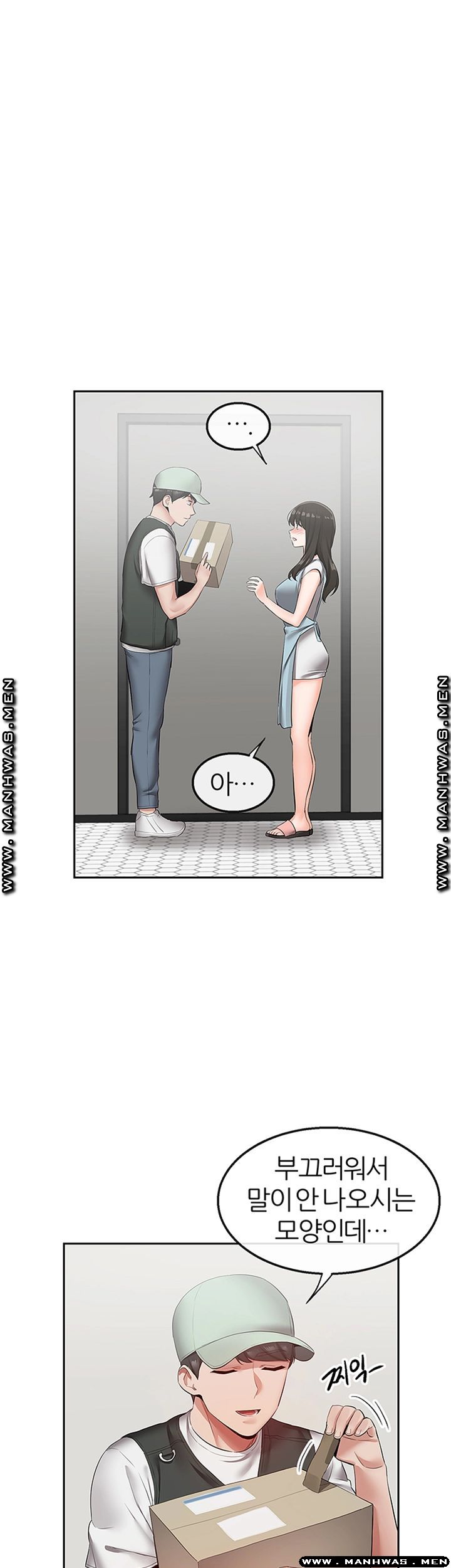 Floor Noise Raw - Chapter 32 Page 20