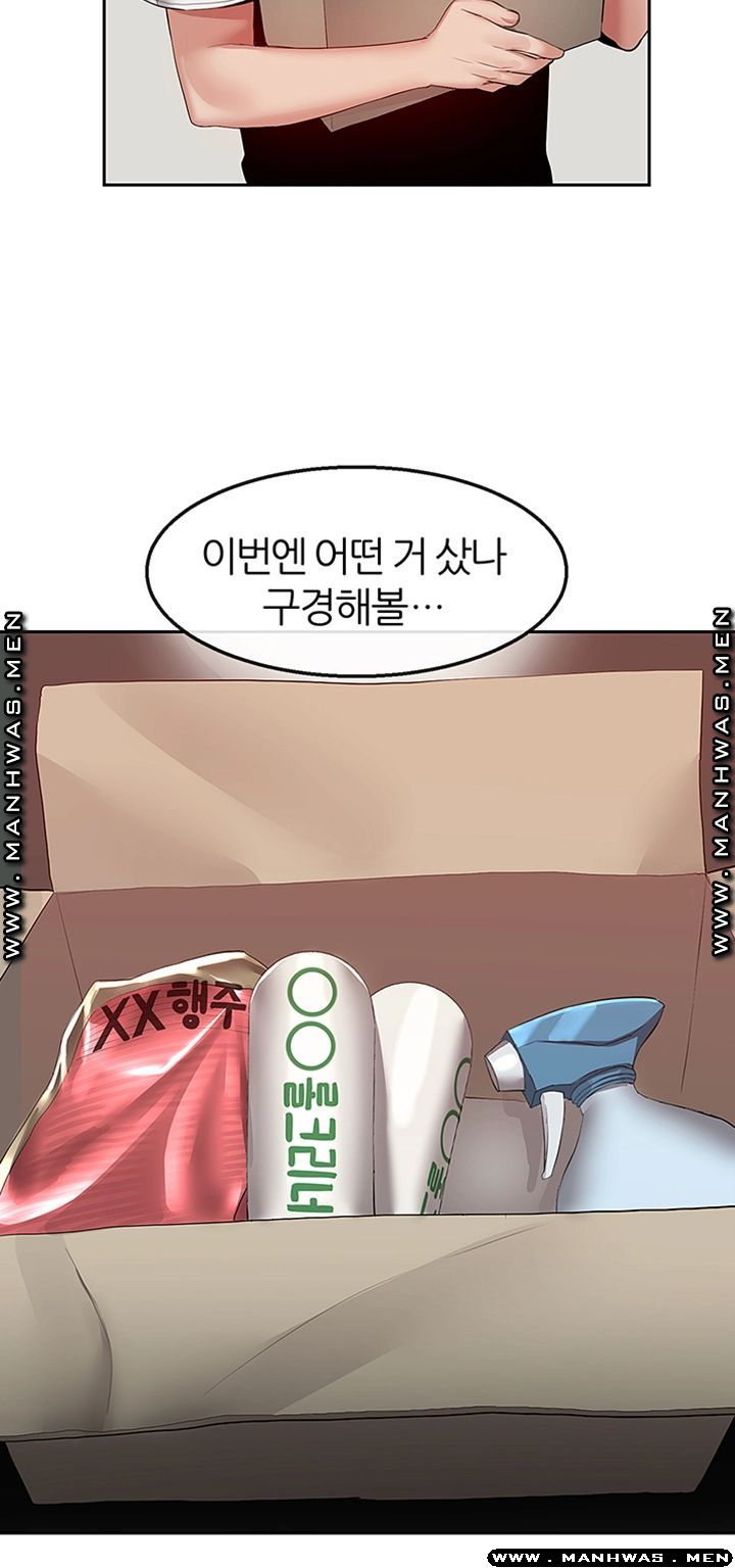 Floor Noise Raw - Chapter 32 Page 21