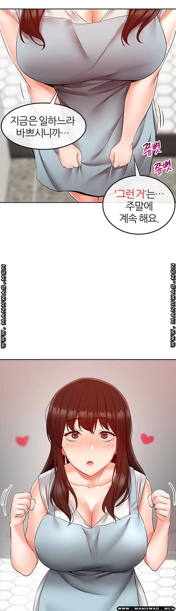 Floor Noise Raw - Chapter 32 Page 28