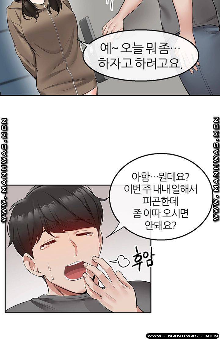 Floor Noise Raw - Chapter 32 Page 43