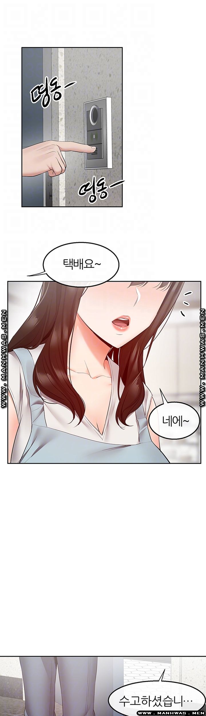 Floor Noise Raw - Chapter 32 Page 6