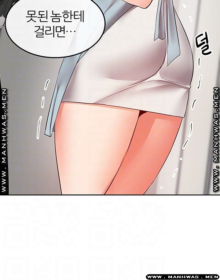 Floor Noise Raw - Chapter 32 Page 9