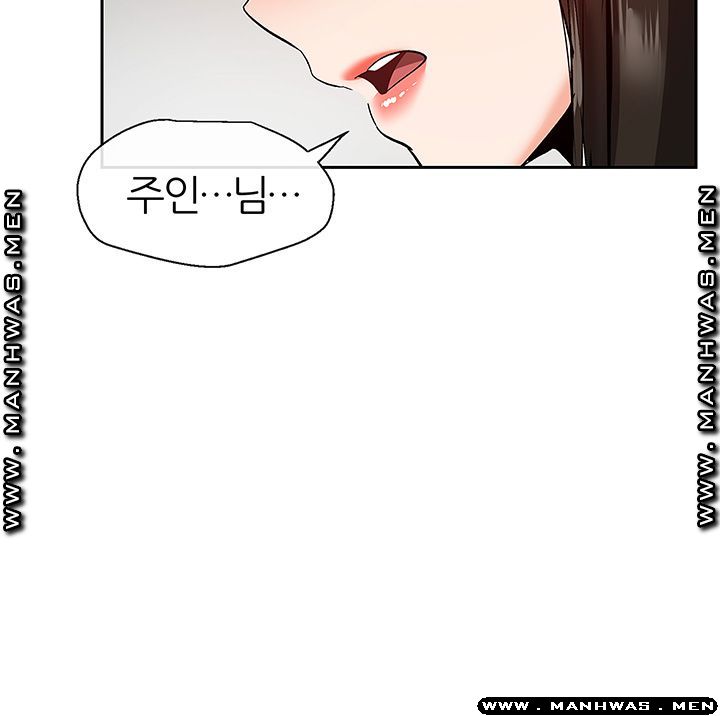 Floor Noise Raw - Chapter 36 Page 10