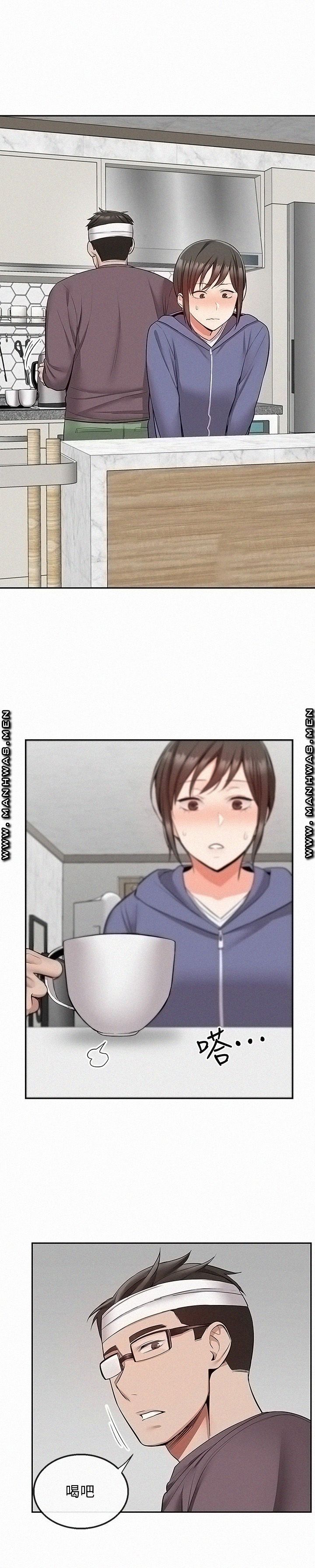 Floor Noise Raw - Chapter 46 Page 10