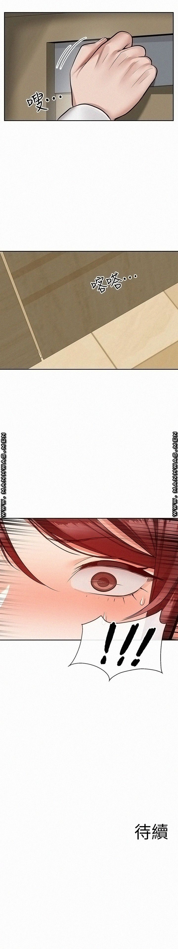 Floor Noise Raw - Chapter 49 Page 27